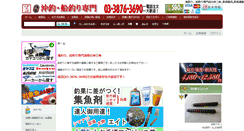 Desktop Screenshot of okizanmai.com
